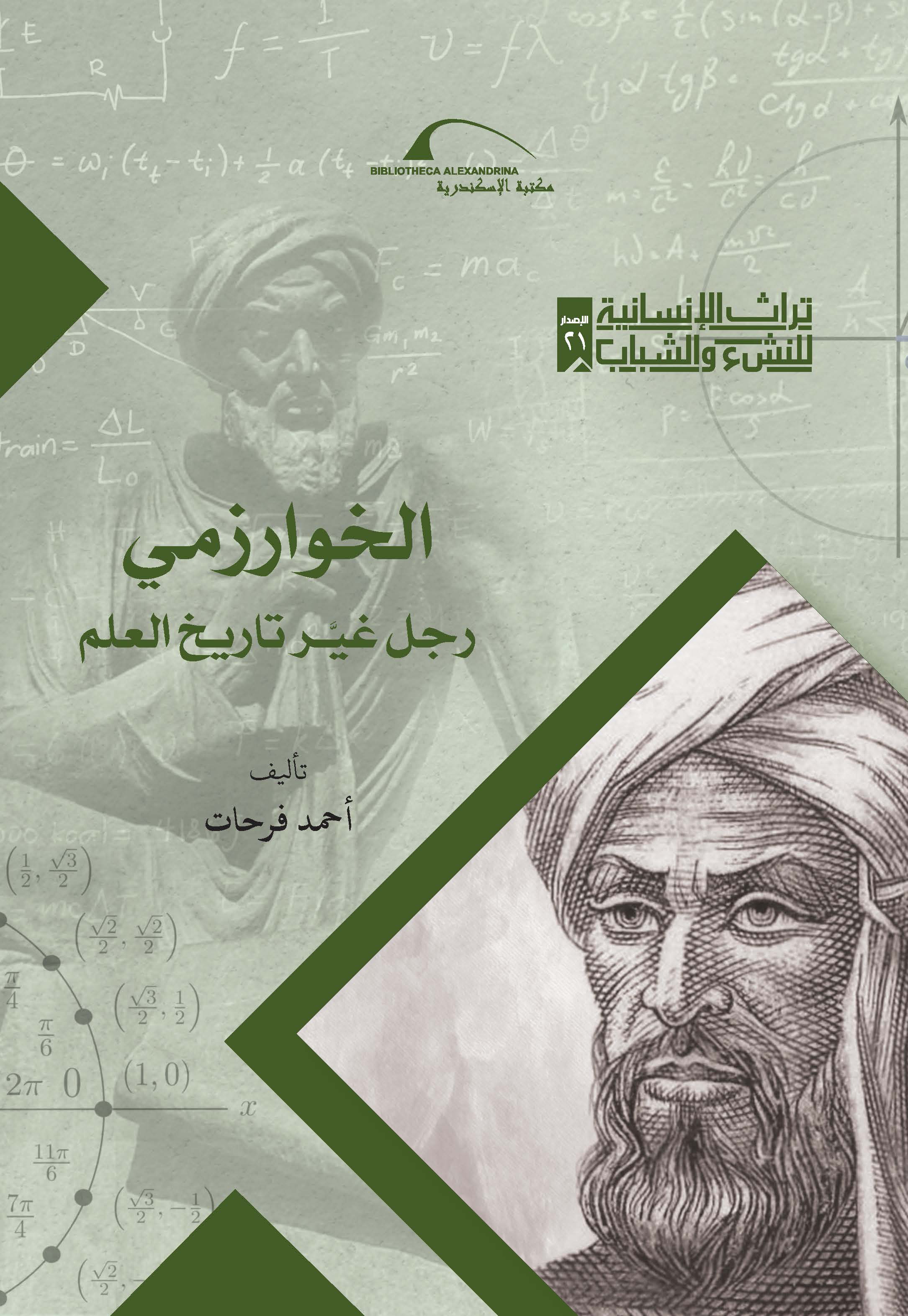 Book Title